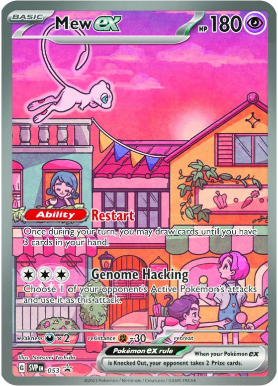 MEW EX (053)