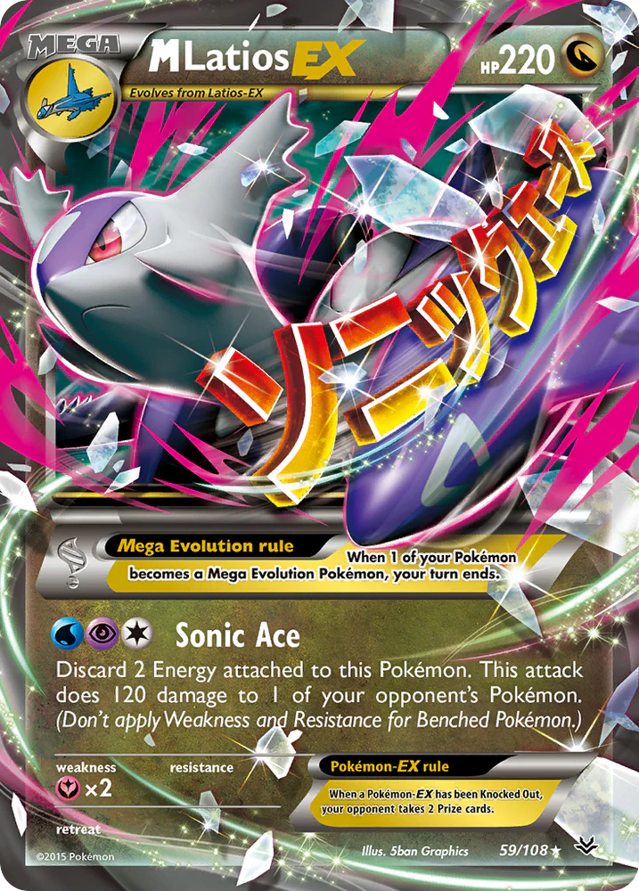 M LATIOS EX (59/108)