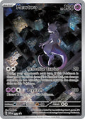 MEWTWO (052)