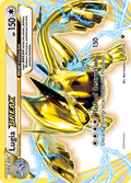 LUGIA BREAK (79/124)