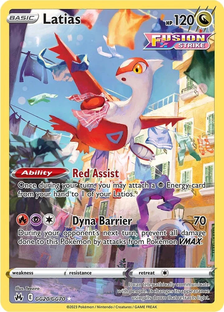 LATIAS (GG20/GG70)