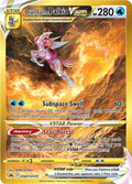 PALKIA VSTAR (GG67/GG70)